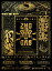 ̵ۥҥץΥޥ -Division Rap Battle- 6th LIVE2ndD.R.B1st Battle2nd Battle3rd Battle DVD/ҥץΥޥ-Division Rap Battle-[DVD]ʼA