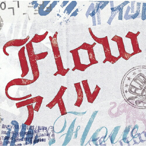 アイル/FLOW[CD]通常盤【返品種別A】