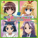 THE 夢のヒットスクエア キャラソン対局編/TVサントラ[CD]【返品種別A】