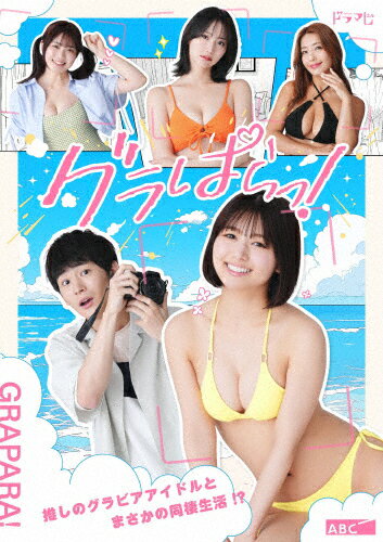 Joshin web CDDVDŷԾŹ㤨̵֡ۥѤ! Blu-ray BOX/ܲ[Blu-ray]ʼAۡפβǤʤ11,588ߤˤʤޤ