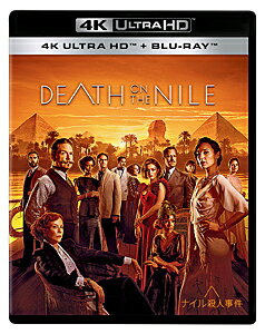 【送料無料】ナイル殺人事件 4K UHD/ケネス・ブラナー[Blu-ray]【返品種別A】