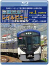 【送料無料】日本初ノンストップ急行電車 運転開始110周年作品 京阪電車レイルビュー運転席展望 Vol.1【ブルーレイ版】ノンストップ京阪特急「洛楽」4K撮影作品/鉄道 Blu-ray 【返品種別A】