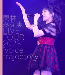 【送料無料】栗林みな実 LIVE TOUR 2023 “voice trajectory