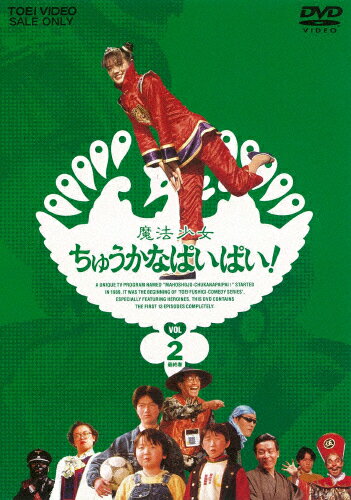 ̵ˡ夦ʤѤѤ! VOL.2/ʤĤ[DVD]ʼA