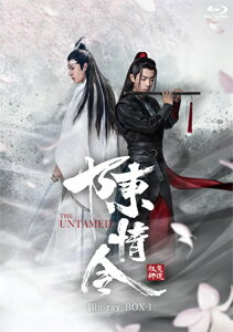 【送料無料】陳情令 Blu-ray BOX1【通常版】/シャオ・ジャン[Blu-ray]【返品種別A】のサムネイル