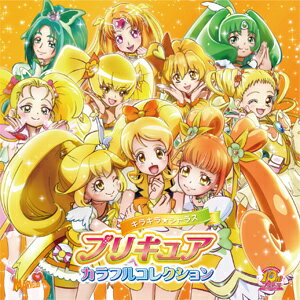 楽天Joshin web CD／DVD楽天市場店プリキュアカラフルコレクション キラキラシトラス/オムニバス[CD]【返品種別A】