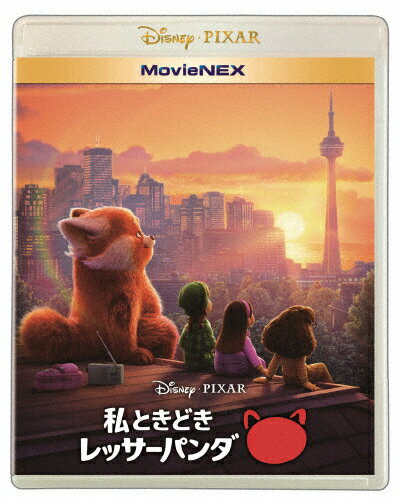 【送料無料】私ときどきレッサーパンダ MovieNEX/アニメーション[Blu-ray]【返品種別A】