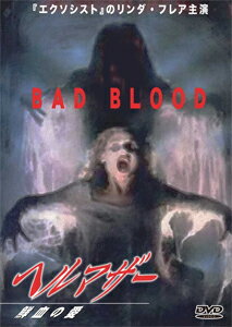 ヘルマザー 鮮血の愛/ルース・レイモンド[DVD]【返品種別A】