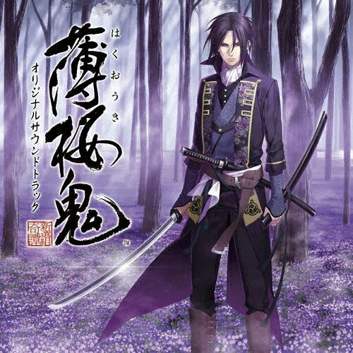楽天Joshin web CD／DVD楽天市場店薄桜鬼 オリジナルサウンドトラック/ゲーム・ミュージック[CD]【返品種別A】