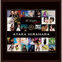 【送料無料】15th Anniversary All Singles Collection/平原綾香[HQCD]【返品種別A】