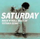 SATURDAY〜ROCK'N' ROLL BEST OF YUTAKA OZAKI/尾崎豊[CD]【返品種別A】