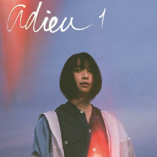 【送料無料】[枚数限定][限定]adieu1(完全生産限定盤)【アナログ盤】/adieu[ETC]【返品種別A】