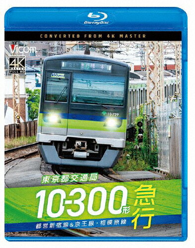 Joshin web CDDVDŷԾŹ㤨̵֡ۥӥ ֥롼쥤꡼ Ը̶10-300 ޹ ԱĿ&ϸ ȬȨɡ/Ŵƻ[Blu-ray]ʼAۡפβǤʤ4,730ߤˤʤޤ