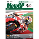 2018MotoGP公式DVD Round 7 カタルニアGP/モーター・スポーツ[DVD]【返品種別A】