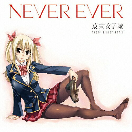 [][]Never ever(/Type-C/ե꡼ƥ)/ή[CD]ʼA