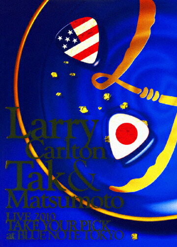 【送料無料】Larry Carlton Tak Matsumoto LIVE 2010 “TAKE YOUR PICK at BLUE NOTE TOKYO/Larry Carlton Tak Matsumoto DVD 【返品種別A】