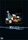 【送料無料】アザーライフ プレミ...