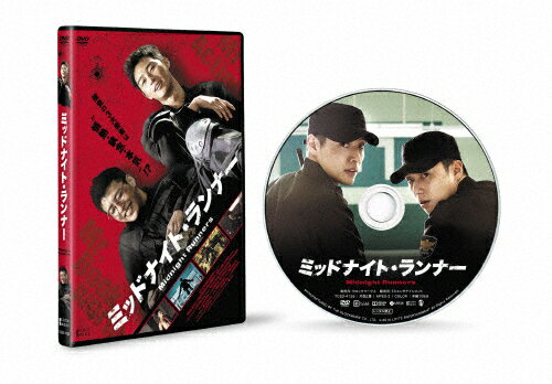 【送料無料】ミッドナイト・ランナー デラックス版 DVD/パク・ソジュン[DVD]【返品種別A】のサムネイル