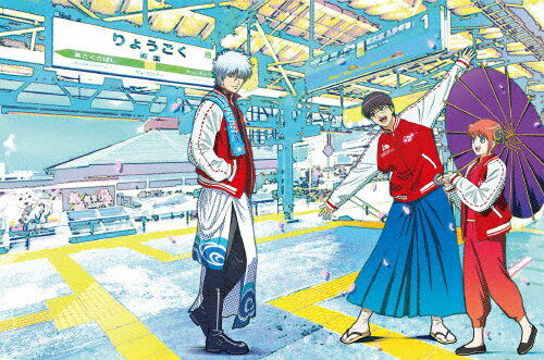 【送料無料】銀魂 銀祭り2019 (仮)/イベント[Blu-ray]【返品種別A】