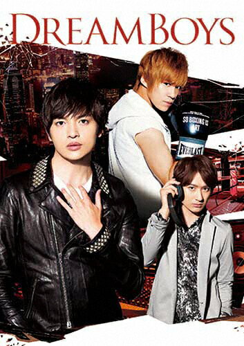 【送料無料】[枚数限定]DREAM BOYS(通常盤)/玉森裕太,千賀健永,宮田俊哉(Kis-My-Ft2)[DVD]【返品種別A】