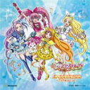 <strong>スイートプリキュア♪ボーカルアルバム2</strong> 〜こころをひとつに〜/TVサントラ[CD]【返品種別A】