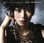 Love Paranoia/柴咲コウ[CD]通常盤【返品種別A】