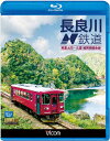 【送料無料】ビコム ブルーレイ展望 長良川鉄道 美濃太田〜北濃 越美南線全線/鉄道[Blu-ray]【返品種別A】