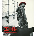 エール/清木場俊介[CD]【返品種別A】