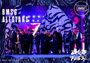 【送料無料】BMSG FES 039 22【DVD】/BMSG ALLSTARS DVD 【返品種別A】