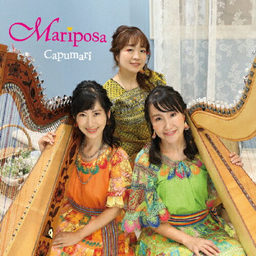マリポーサ/カプマリ[CD]【返品種別A】