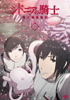 【送料無料】シドニアの騎士 第九惑星戦役 一/アニメーション[DVD]【返品種別A】