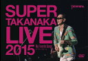 【送料無料】SUPER TAKANAKA LIVE 2015 〜My Favorite Songs〜 オーチャードホール/高中正義 DVD 【返品種別A】