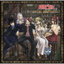 [枚数限定]「FAIRY TAIL」ORIGINAL SOUNDTRACK VOL.1/高梨康治[CD]【返品種別A】