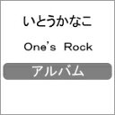 【送料無料】One's Rock/いとうかなこ[CD]【返品種別A】