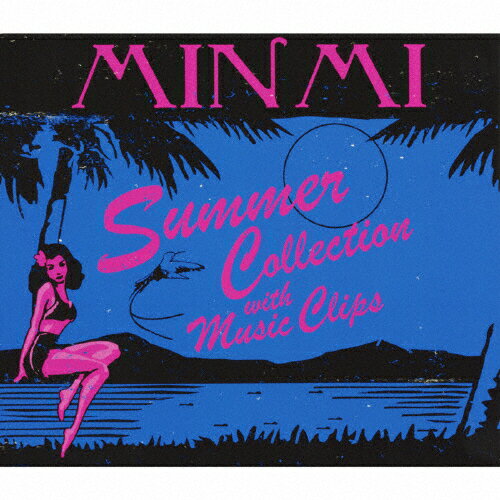 【送料無料】SUMMER COLLECTION WITH MUSIC CLIPS/MINMI[CD+DVD]【返品種別A】
