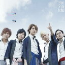 色糸/新選組リアン[CD]通常盤【返品種別A】