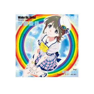 Wake Up,Girls!Character song series 林田藍里/林田藍里(永野愛理)[CD]【返品種別A】