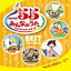 NHK ߤʤΤ 55 ˥С꡼٥ȡ6ΤФ顼ɡ/Ҷ[CD]ʼA