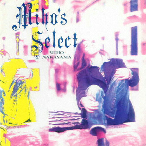 Miho's Select/中山美穂[CD]【返品種別A】