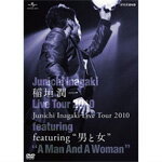 Junichi Inagaki Live Tour 2010 〜featuring 