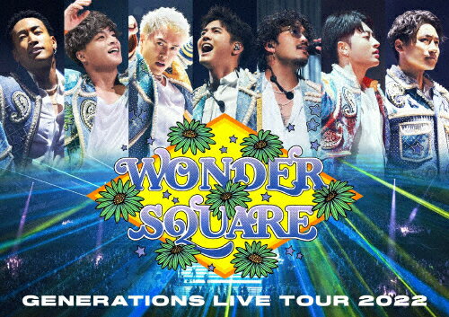 【送料無料】GENERATIONS LIVE TOUR 2022“WONDER SQUARE