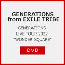 【送料無料】GENERATIONS LIVE TOUR 2022 “WONDER SQUARE