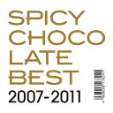 BEST 2007-2011/SPICY CHOCOLATE[CD]【返品種別A】