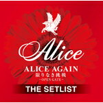 ALICE AGAIN 限りなき挑戦 -OPEN GATE- THE SETLIST/Alice CD 【返品種別A】