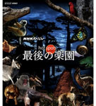 ̵NHKڥ ۥåȥݥå Ǹγڱ Blu-ray BOX/ɥ[Blu-ray]ʼA