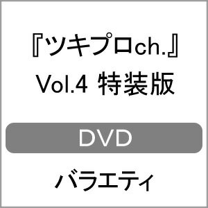 ̵ۡإĥץch.Vol.4 /[DVD]ʼA
