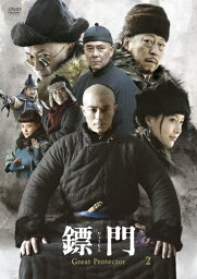 【送料無料】ひょう門 Great Protector DVD-BOX2/ウォレス・フォ[DVD]【返品種別A】