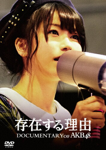 yz݂闝R DOCUMENTARY of AKB48 DVDXyVEGfBV/AKB48[DVD]yԕiAz