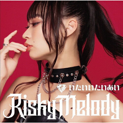 (B)/Risky Melody[CD]ʼA