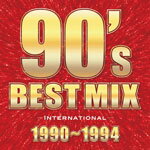 90's BEST MIX INTERNATIONAL -1990〜1994-/オムニバス[CD]【返品種別A】